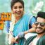 Seetharama Kalyana Box Office Collection, Hit Or Flop,Story, News