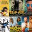 Top 10 Kannada Movies of 2018