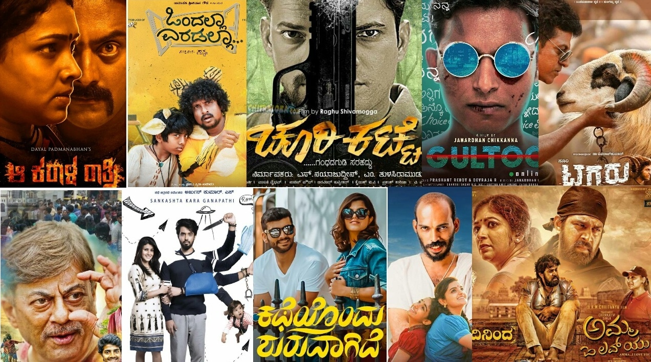Top 10 Kannada Movies of 2018 Kannada Movie updates