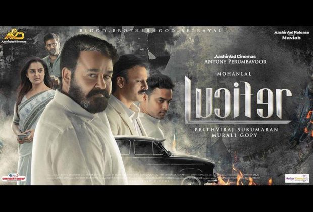 Lucifer 5th Day Box Office Collection