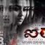 Nayanthara’s Airaa 4th Day Box Office Collection – Steday at the Box Office on Day 4 with Good Response