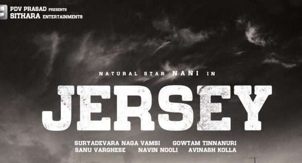 Jersey Box Office Collection, Hit or Flop