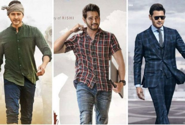 Maharshi Day wise Box Office Collection