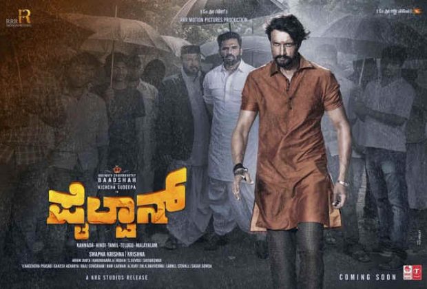 Telugu Movies Of September 2019
