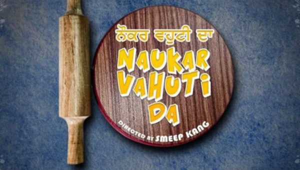 Naukar Vahuti Da Box Office Collection,India & Worldwide, Hit or Flop? – Screens, Budget, Release Date, Cast & Crew