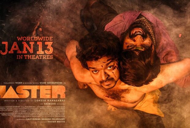 Master Full Movie | Vijay Tamil Movie Download - filmciti.com