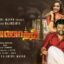 Rajnikanth’s Annaatthe Movie Information: Release Date, Cast, and Expectations
