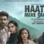 Bollywood Latest Release Haathi Mere Saathi Full Movie Download Online Free