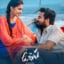 Panja Vaishnav Tej’s Latest Movie Uppena Leaked by Tamilrockers Download in HD