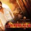 Rajnikanth film, Annaatthe (2021) Full Movie Download in HD : Leaked online on Tamilrockers