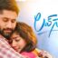 Telugu Romantic Fil “Love Story” Movie Plot, Cast Information, Release date and whatever else