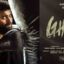 Varun Tej’s Coming with Spots Drama Ghani Movie News & Firstlook Updates