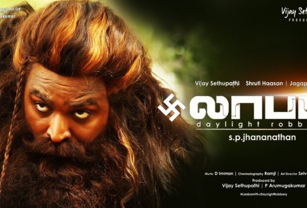 Laabam Tamil Movie Download Leaked By TamilRockers, Kuttymovies, Moviesda, TamilGun, Movierulz 1080p 720p 480p