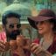 Vijay Sethupathi Upcoming Film Annabelle Sethupathi Movie Trailer and Details