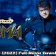 Valimai Full Movie Download Leaked By Tamilrockers