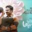 Ashoka Vanam Lo Arjuna Kalyanam Full Movie Download, Trailer, Story, Review