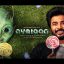 Ayalaan Movie News and Updates, Teaser, Trailer, Story