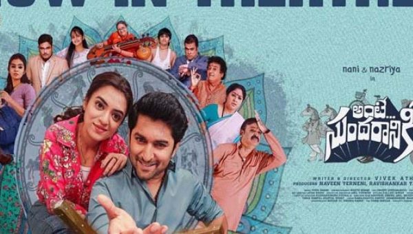 Ante Sundaraniki Full Movie Download Leaked Movierulz, Story, Review