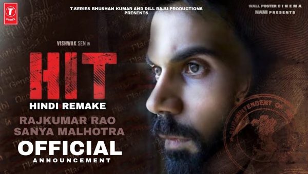 Hit: The First Case Movie News and Updates, Story, Trailer, Release Info